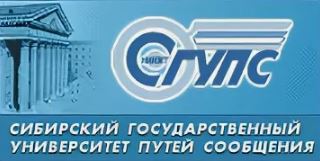 В СГУПСе прошли встречи с выпускниками университета- участниками ликвидации последствий чернобыльской катастрофы.